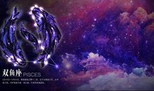下降星座双鱼座的爱情 可能会遇到错爱