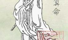 称骨论命准不准，称骨算命来源与算法说明