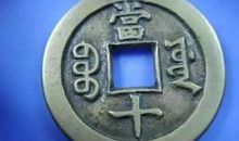 夫妻中有一人是此生肖，富贵三代人，子孙颜值高