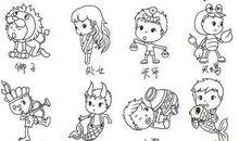 10月十二星座最后一周运势分析（10.28-11.3）