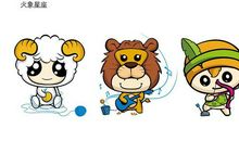 十二星座人生重大改变的一瞬间，梦想会然你变得更加勇敢！