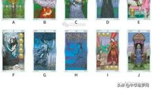 「塔罗预言」准确测出TA的想法与你俩的未来