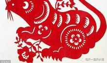 12生肖性格属相婚配