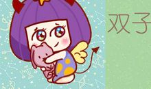 成就与努力不划等号 这些星座就是运气好