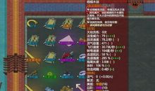 解读各词条意义《了不起的修仙模拟器》风水通灵镇物系统详解