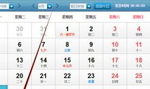 8月27号生肖运势早知道