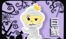 能够逆境逢生 将压力转为动力的四大星座