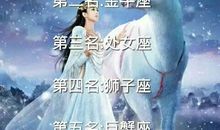 真的爱你才会主动给你发消息的5大星座，把喜欢全写在脸上的星座