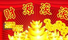 11月喜鹊送喜，命中藏金，十人九福，富贵十年的四大生肖