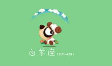 最喜欢提分手，也最容易后悔的四个星座，谁在放狠话？