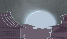 祖坟风水好有哪些征兆 有什么影响