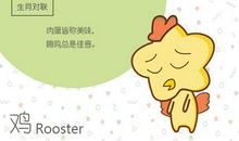 属鸡男人很绝情是真的吗 为什么会变绝情