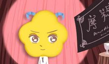 不修边幅 慵慵懒懒的星座男