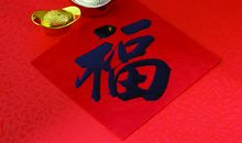 10月30号财神附体，运势一路高涨，日子幸福美满的四生肖