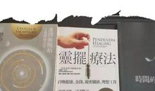 E星座趣谈—十二星座女在工作中秉承的理念