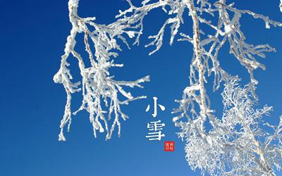 2019年小雪节气适合搬家吗？搬家有什么讲究？(图文) 1