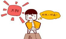 家庭住宅风水布局禁忌与化解