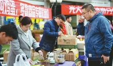 梦见买茶叶是吉兆，这几天会好运气爆棚