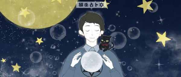 猫巫占卜星座周运2019年10.28-11.3：本年度最后一次水逆来了！