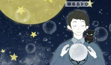 猫巫占卜星座周运2019年10.28-11.3：本年度最后一次水逆来了！