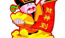 这3生肖被财神“开小灶”，未来3天横财运爆棚，钱多“抱”不下
