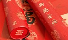 11月花开富贵，吉星高高照，运势大逆转的四大生肖