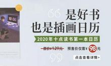 你的脾气里，藏着家庭的风水