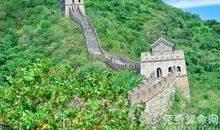 梦见万里长城会有经济损失，近期要谨慎不然会上当受骗