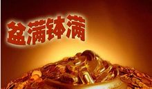 11月财运爆发，桃花盛开，事业爱情双丰收的三大生肖