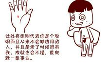 手掌痣的位置与命运图，手掌痣有什么说法？