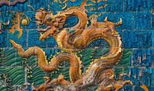 属龙的人最怕什么属相 狗和牛