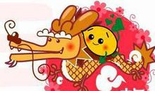 生肖龙跟谁一起生活最幸福