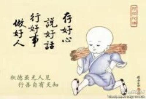 甲申日柱人的性格命运解析（感情易受挫折）