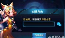 王者荣耀名字很重要，霸气拉风的名字更能引人入目