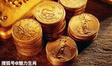 原创 8月26号开始财运不断上涨，四生肖财气萦绕节节高，身价大涨!