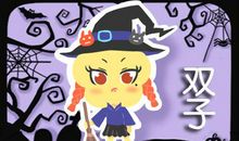 精明能干 哪些星座职场发展机会多呢