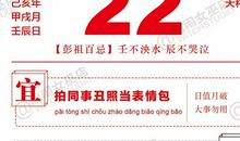 星历1022：巨蟹心情有点烦躁 白羊缺乏危机意识