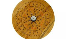 【风水局】财位风水中的：五宜与五忌是指那些呢？