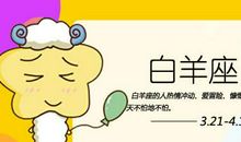 对着父母说不出我爱你的星座