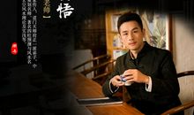 重庆著名风水大师陈叁悟分享助催爱情财运的家居风水