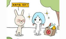 农历八月十六（阴历8月16）出生的人是什么星座