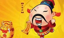 这个生肖人、未来十年财运滚滚！