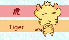 2019年不宜生子的属相有哪些