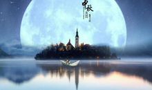 临近中秋节，运势一鸣惊人，喜事扎堆，多福多财的生肖