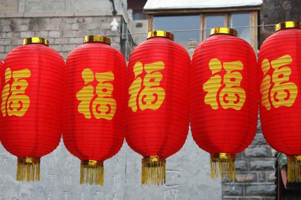 大喜大福！8.25-8.31号运势最佳的三生肖 2