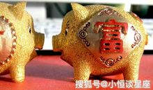 大喜大财！10.22-10.31号运势最佳的三生肖