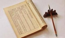 地支三合必贵人的意思 三个生肖的吉配