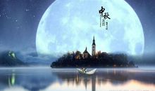 中秋节后，成功转运，财路大开，事业节节高升的三生肖