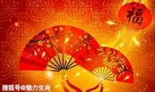 原创 惹不起的四生肖，8月26号开始好运大涨，横财追着跑!