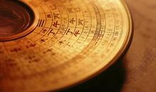 这才是真正的上等风水